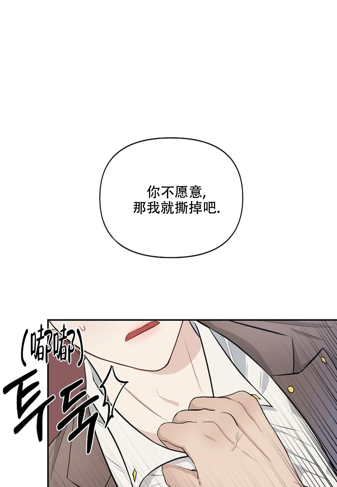 夜色漫画,第9话1图