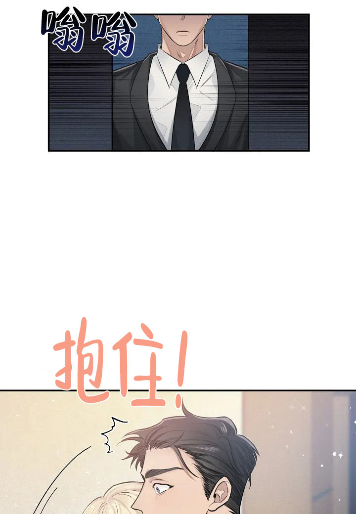 夜色温柔短剧漫画,第1话1图