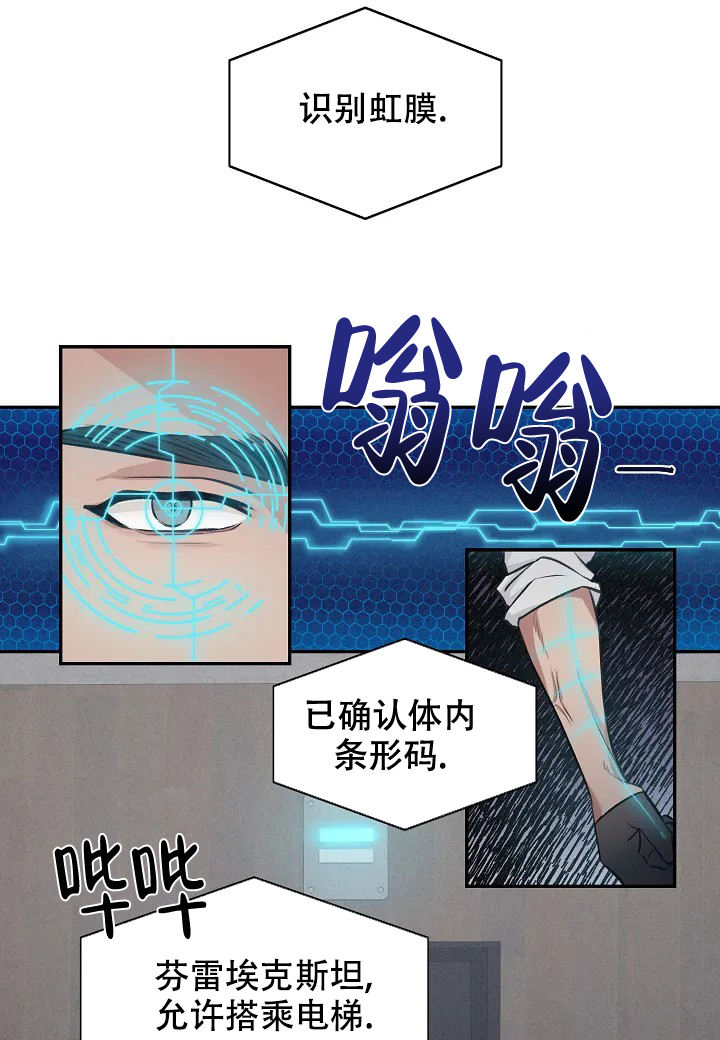 夜色温柔短剧漫画,第1话1图