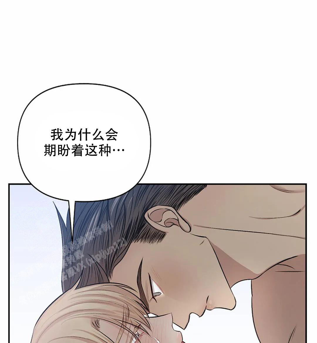 夜色温柔短视频在线看漫画,第17话2图