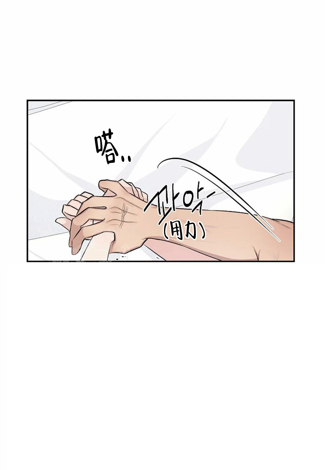 夜色温柔短视频在线看漫画,第17话2图