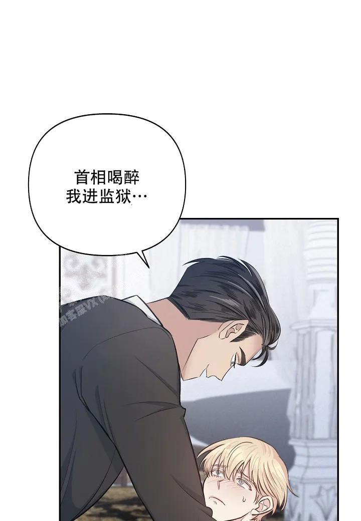 夜色之末图纸哪买漫画,第4话1图