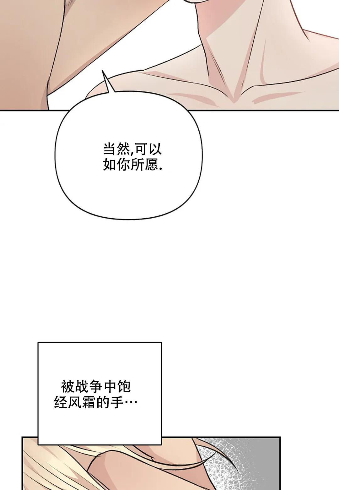 夜色漫画,第15话1图