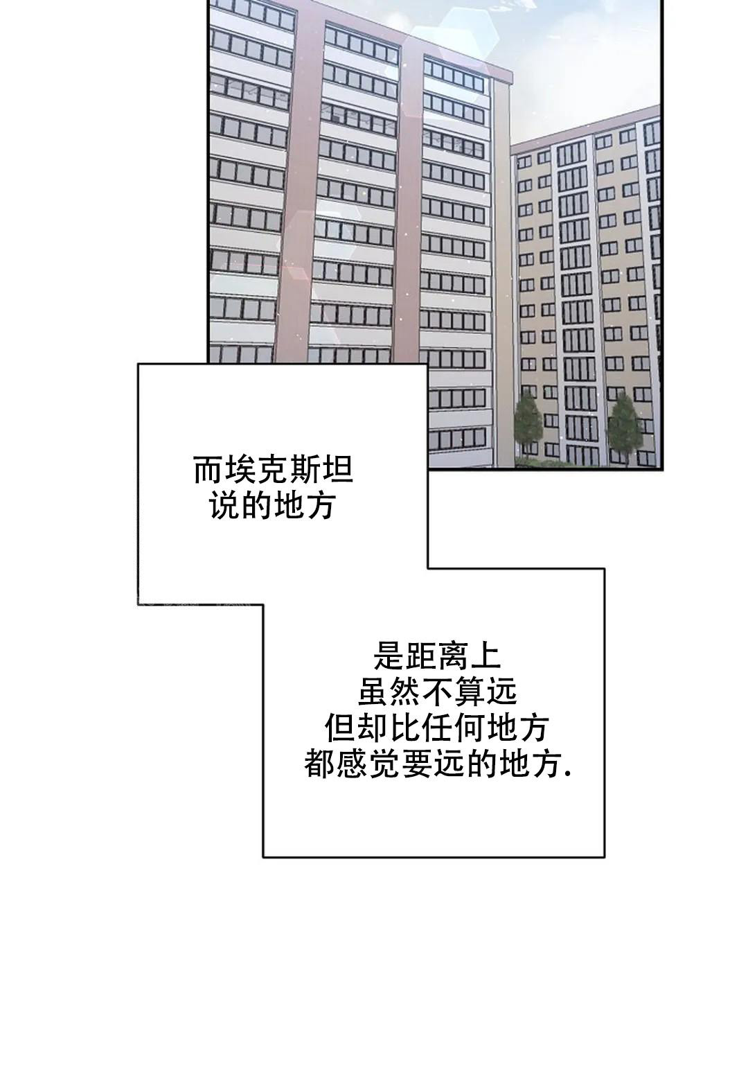 夜色温柔短剧漫画,第26话2图