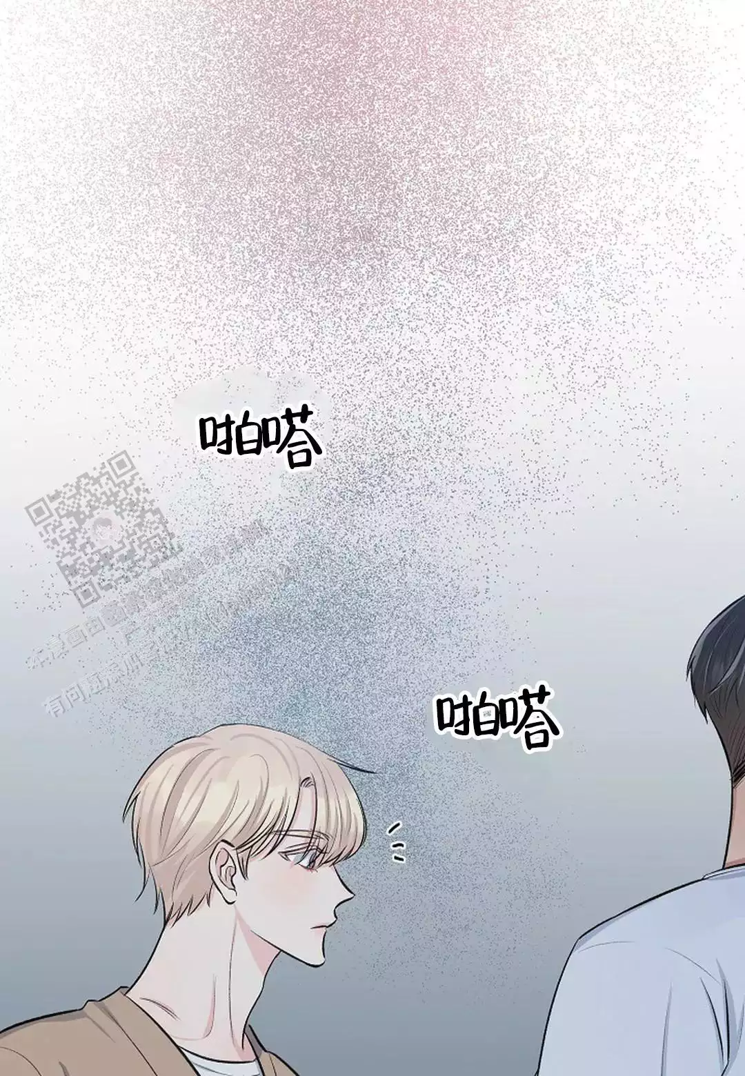 夜色温柔短剧漫画,第41话2图
