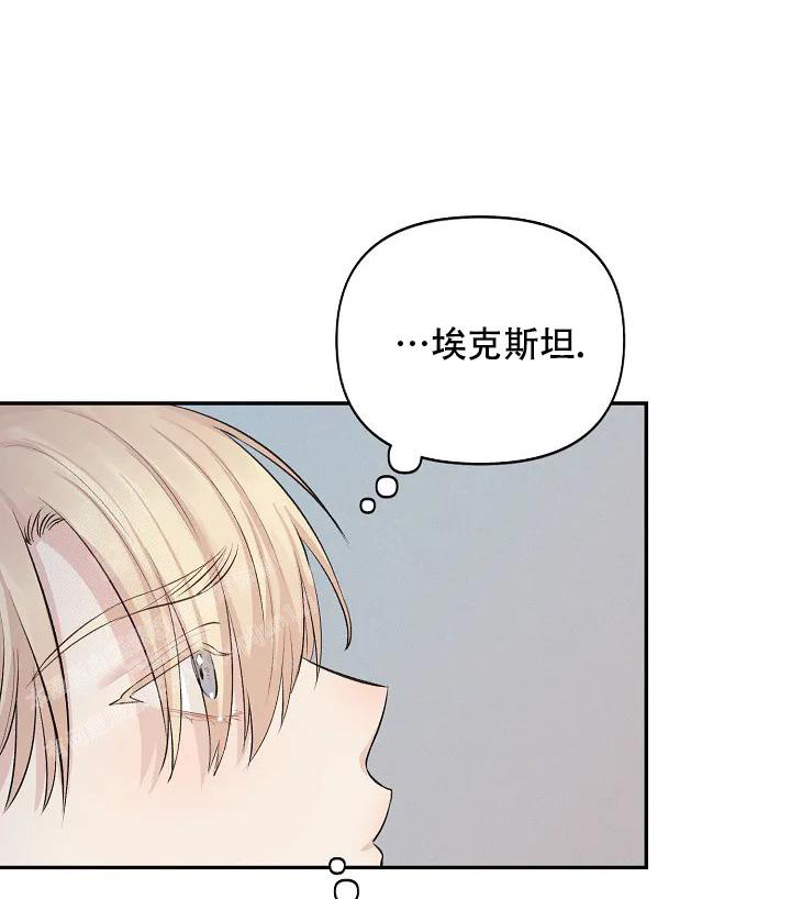 夜色温柔短剧漫画,第6话2图