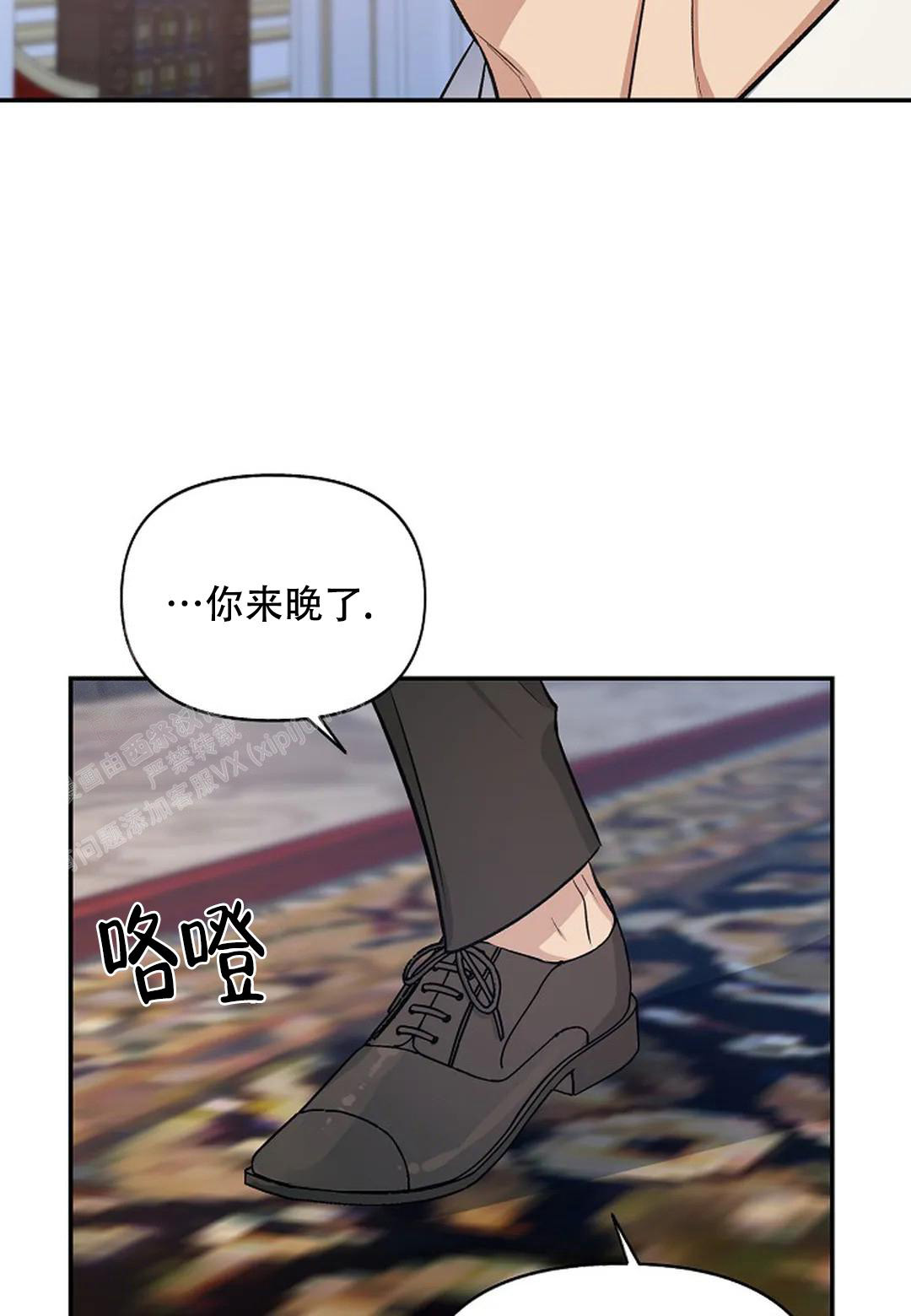 夜色温柔短剧漫画,第23话2图
