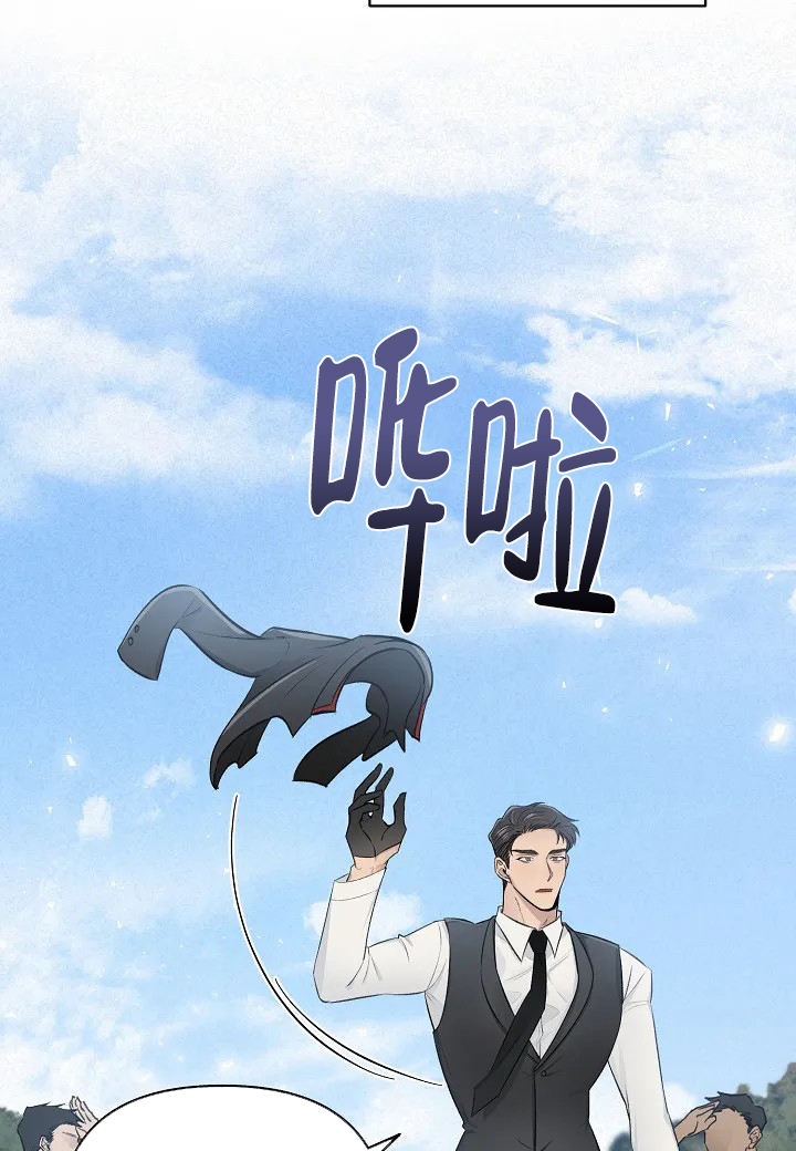 夜色温柔短剧漫画,第1话1图