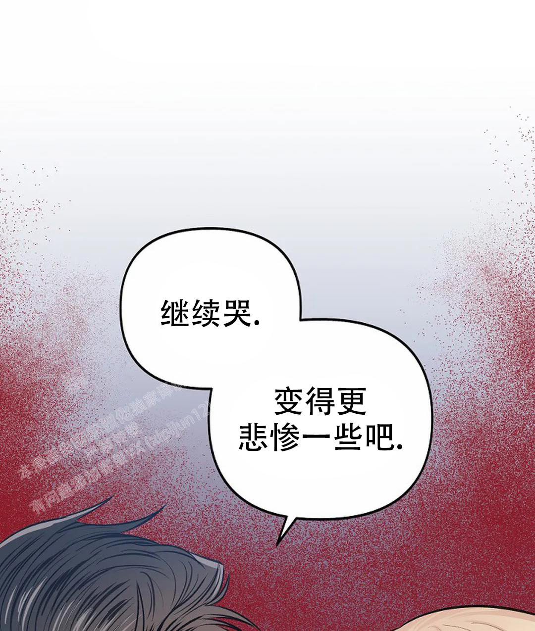 夜色温柔短视频在线看漫画,第17话2图