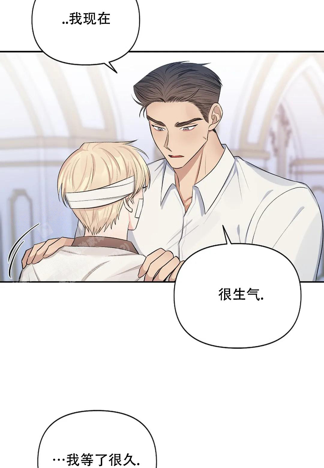 夜色温柔短剧漫画,第23话2图