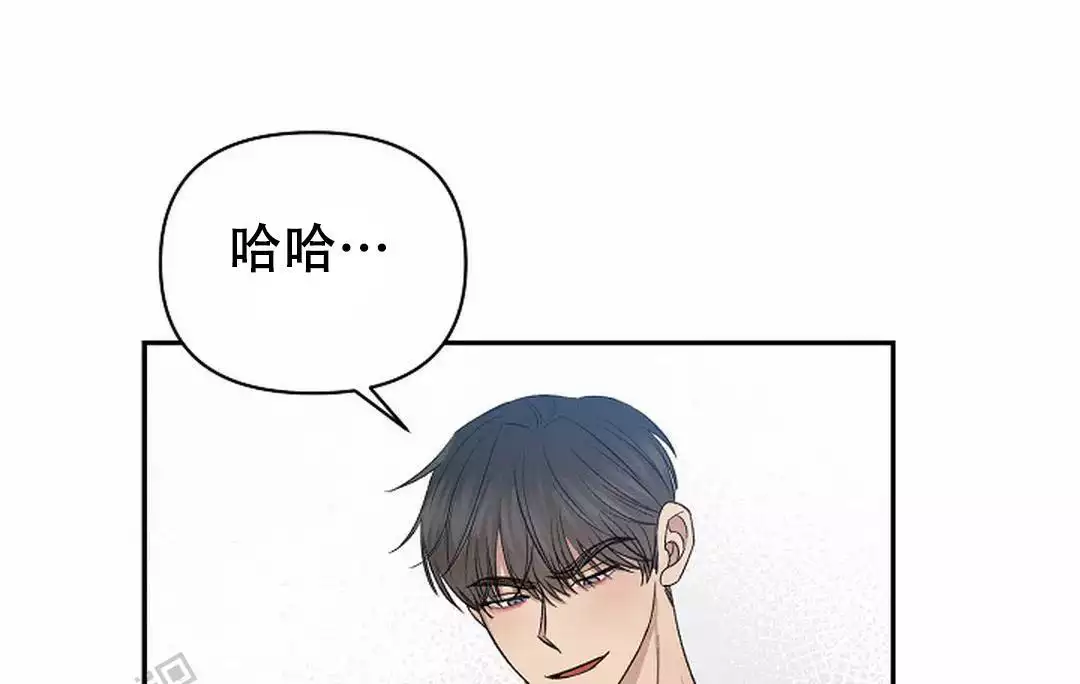 夜色温柔短剧漫画,第44话2图