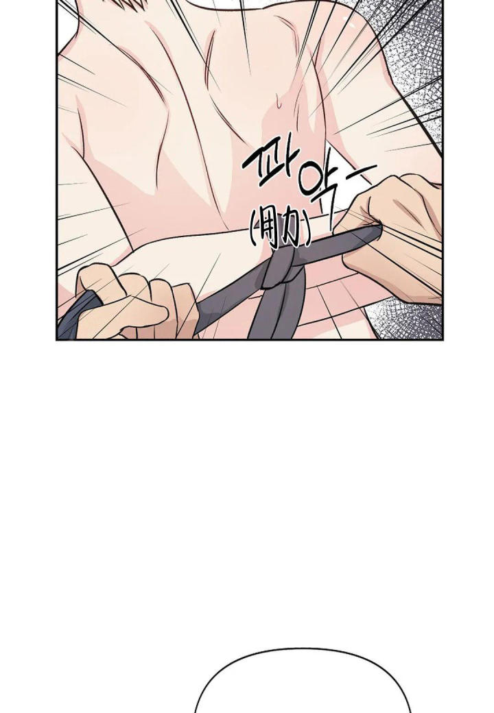 夜色温柔短剧漫画,第29话2图