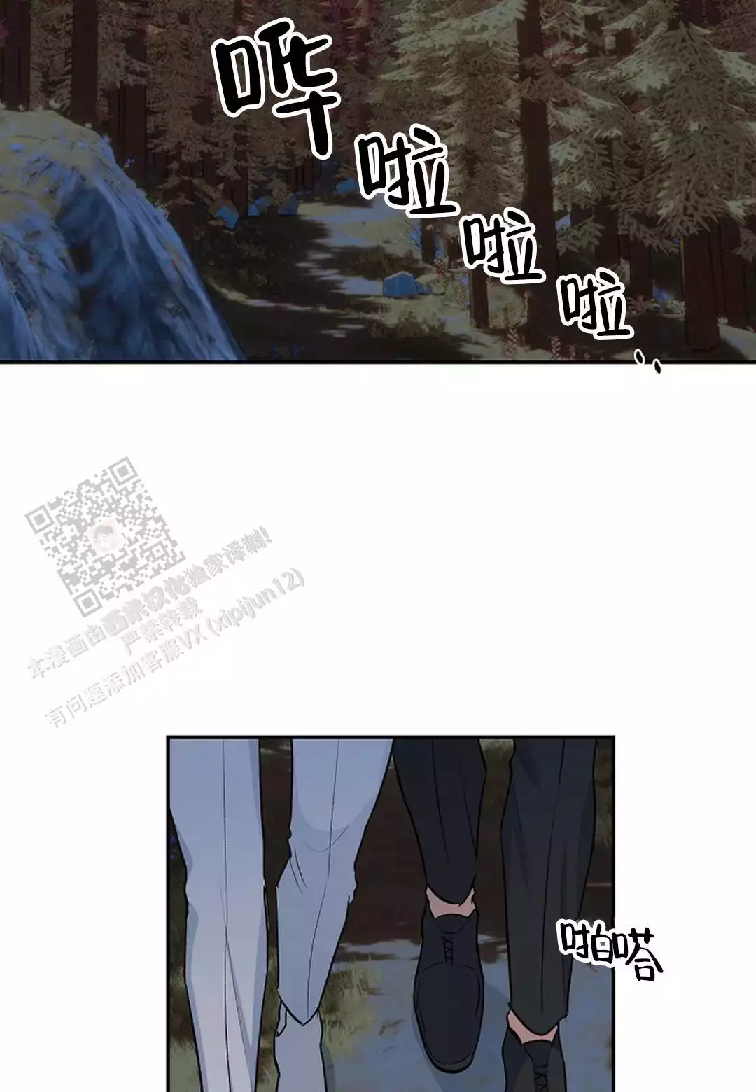 夜色温柔短剧漫画,第41话1图
