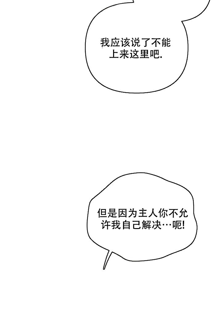 夜色温柔短剧漫画,第1话1图