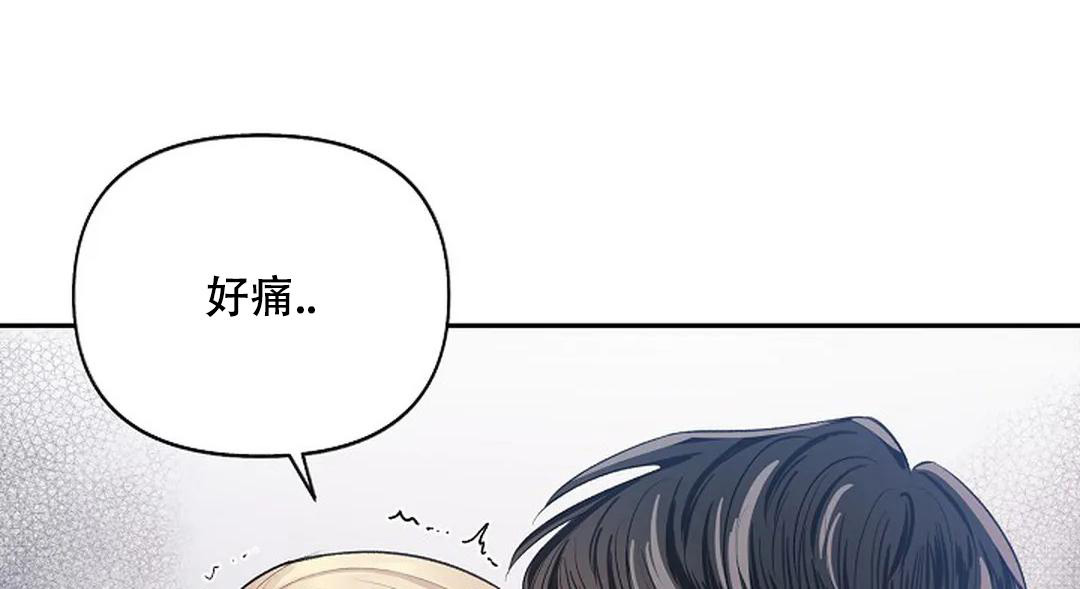 夜色暗涌时电视剧免费观看完整版策驰漫画,第11话1图