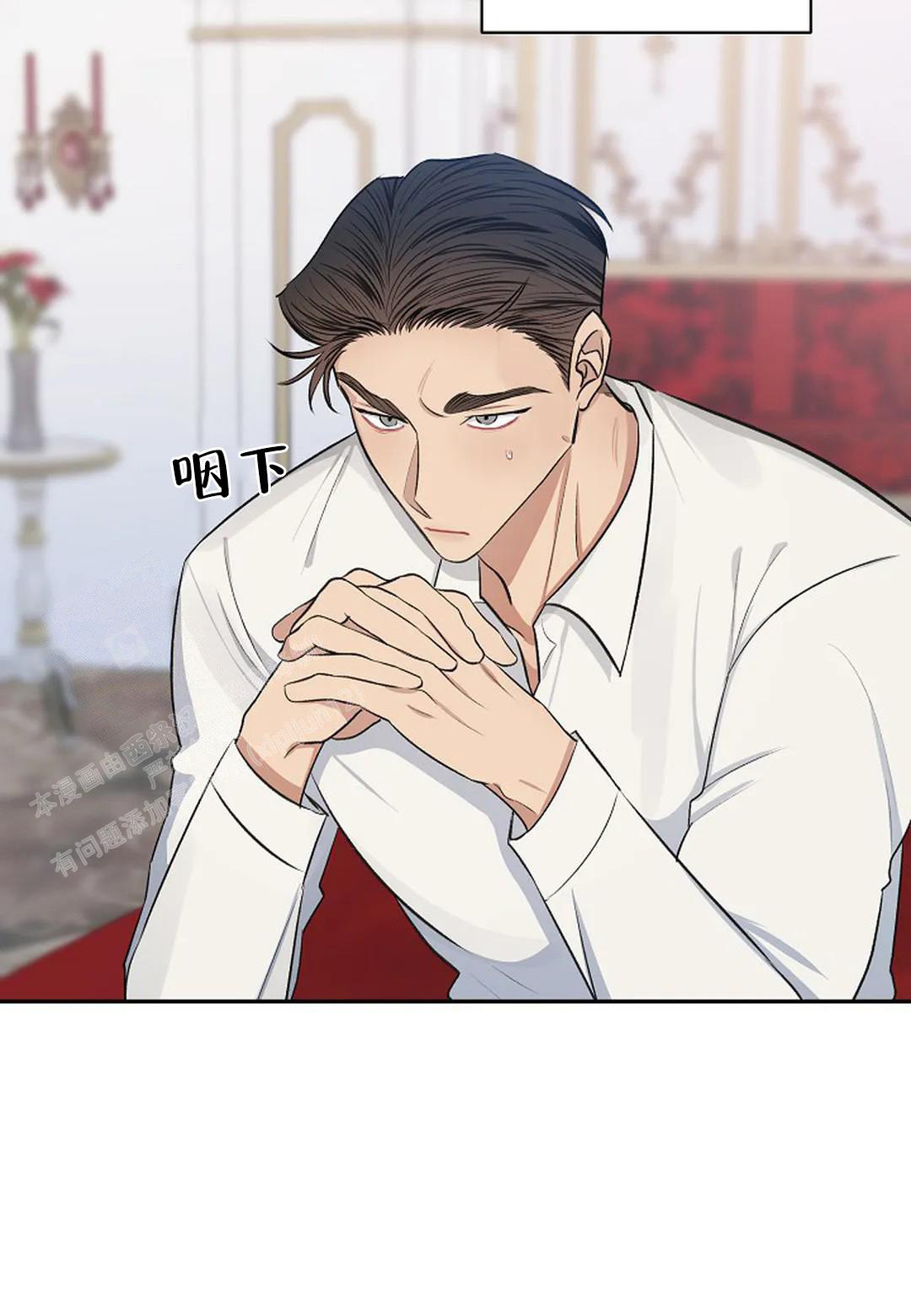夜色温柔短剧漫画,第23话2图