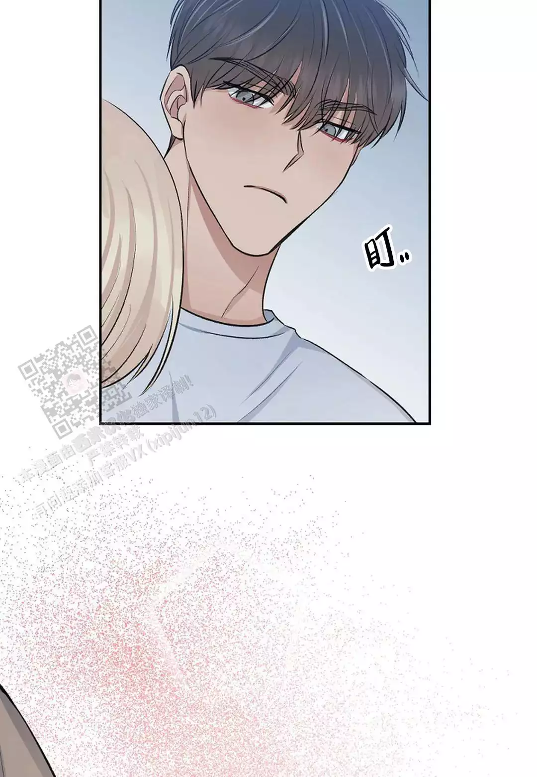夜色漫画,第41话2图