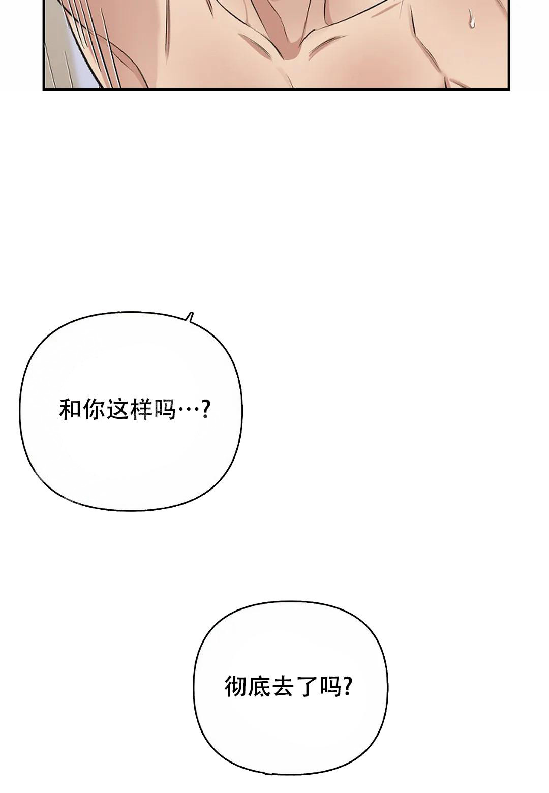 夜色温柔短视频在线看漫画,第17话1图