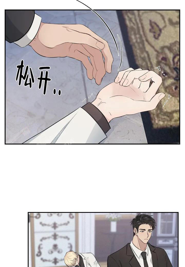 夜色温柔短剧漫画,第4话1图