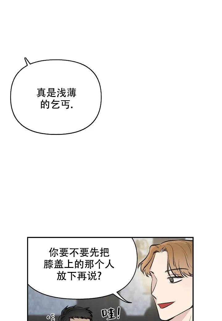 夜色温柔短剧漫画,第1话1图