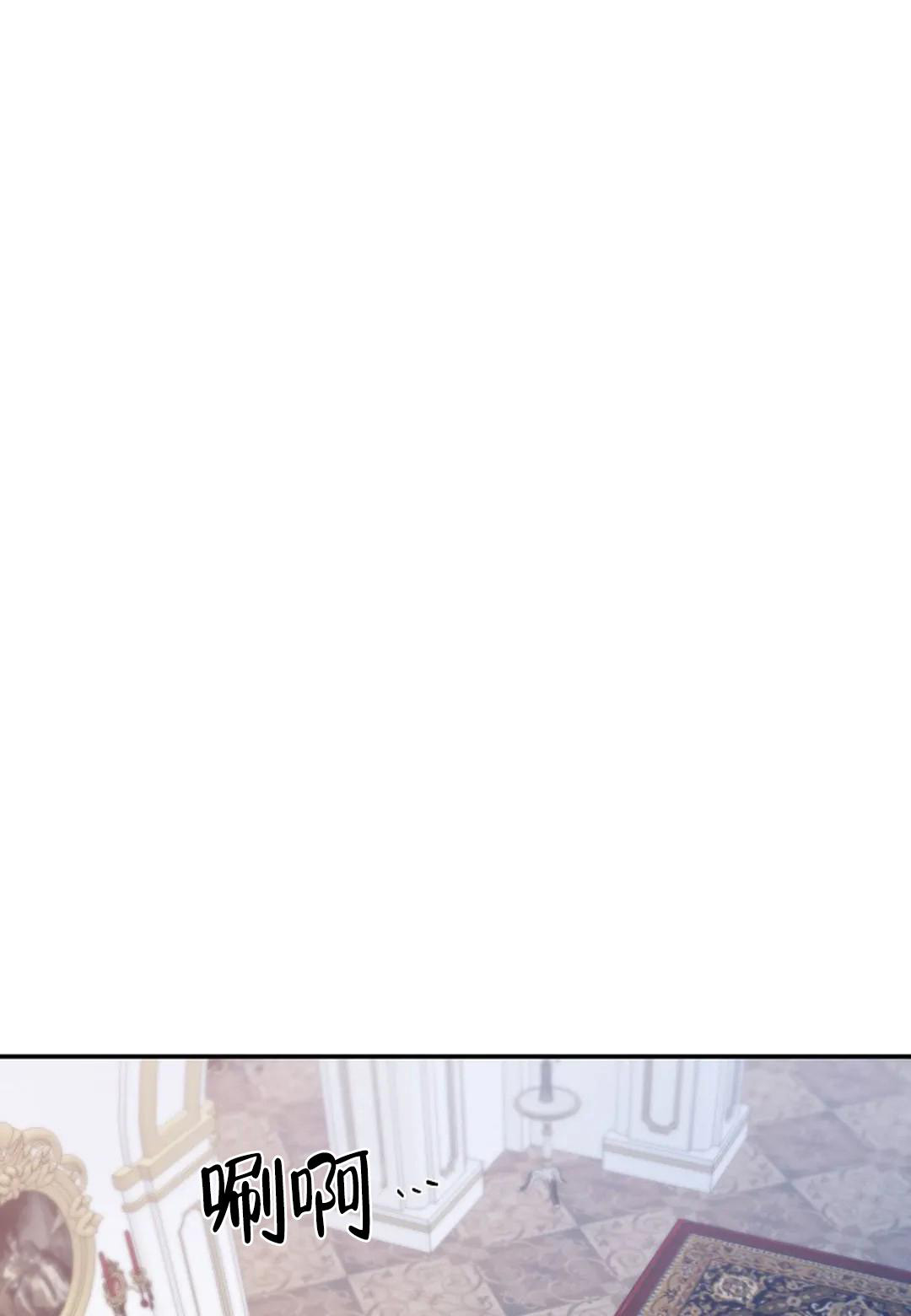 夜色温柔短剧漫画,第23话1图