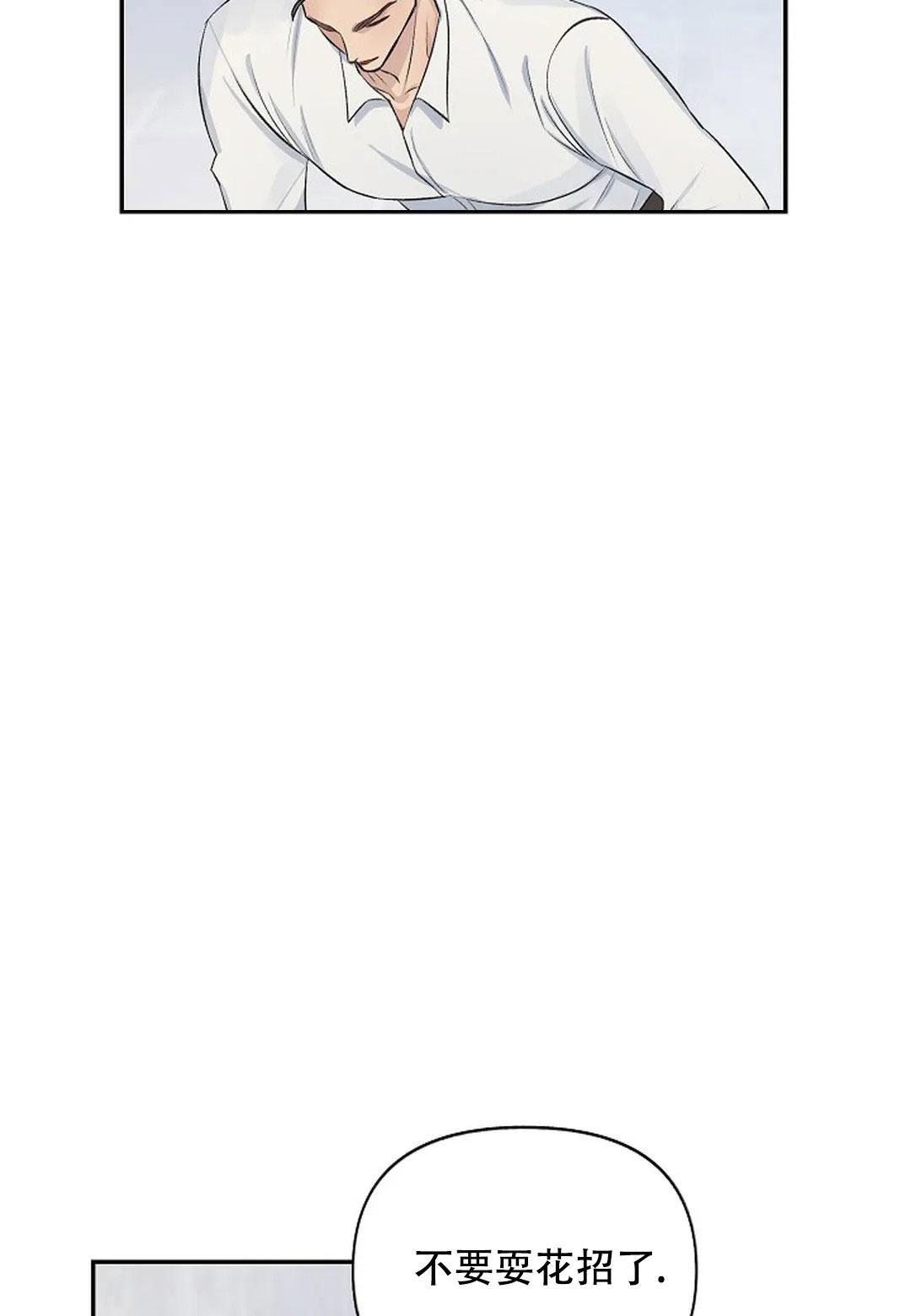 夜色温柔短视频在线看漫画,第29话2图