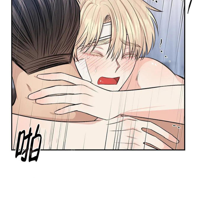 夜色漫画,第24话1图