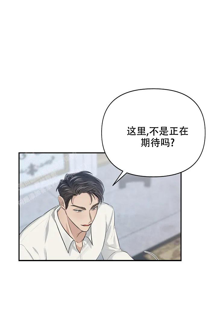 夜色漫画,第5话1图
