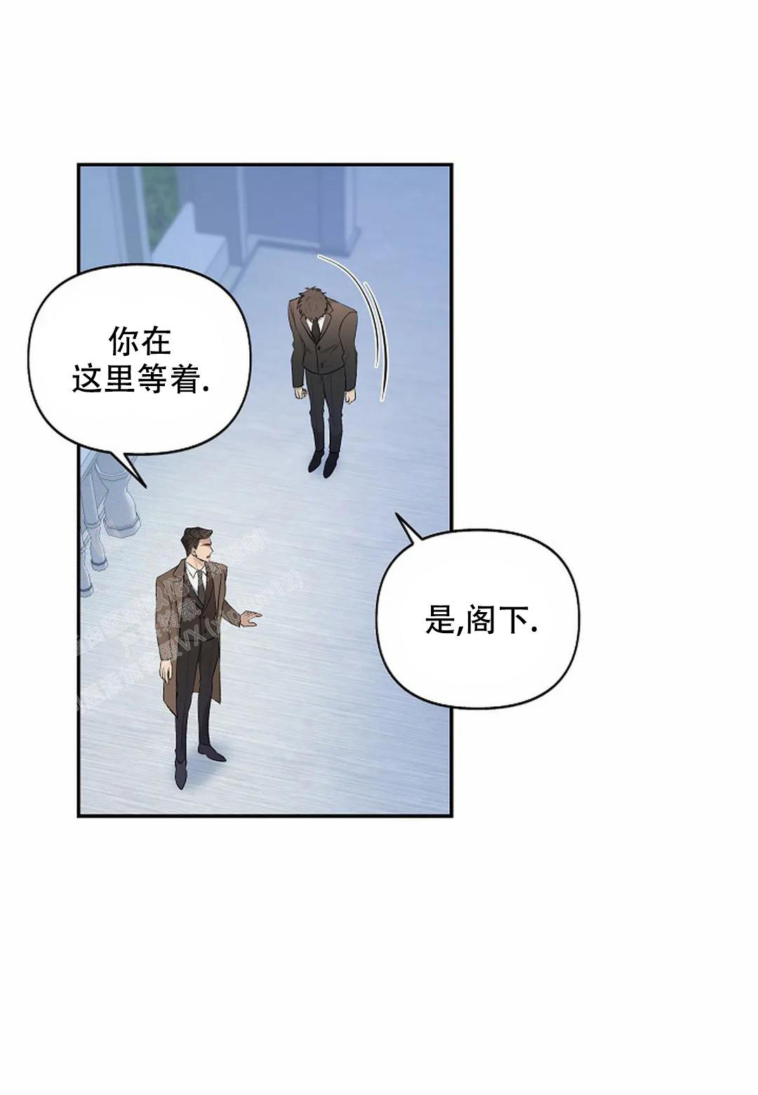 夜色温柔短剧漫画,第19话1图