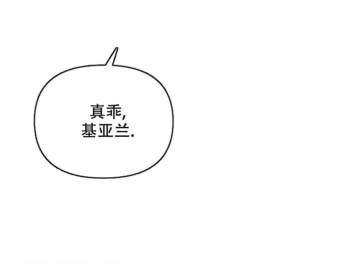 夜色温柔短剧漫画,第6话1图