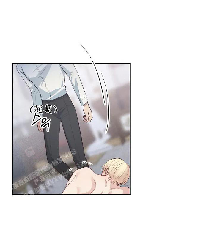 夜色漫画,第6话2图