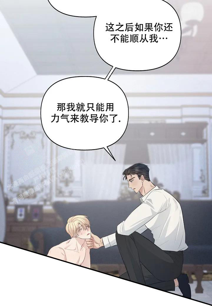 夜色温柔短剧漫画,第6话1图