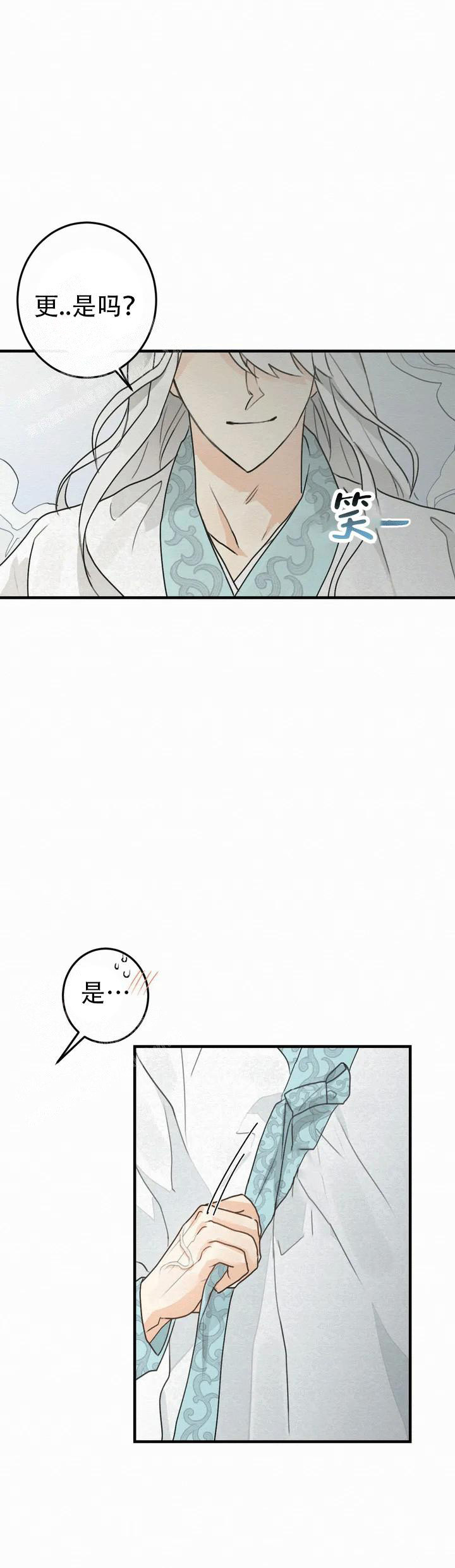 童话之这不属于我漫画免费观看漫画,第2话1图