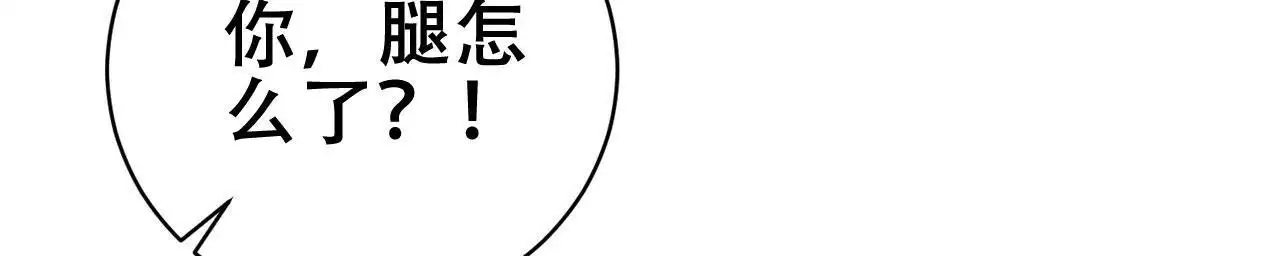 酸甜的爱情漫画,第19话2图