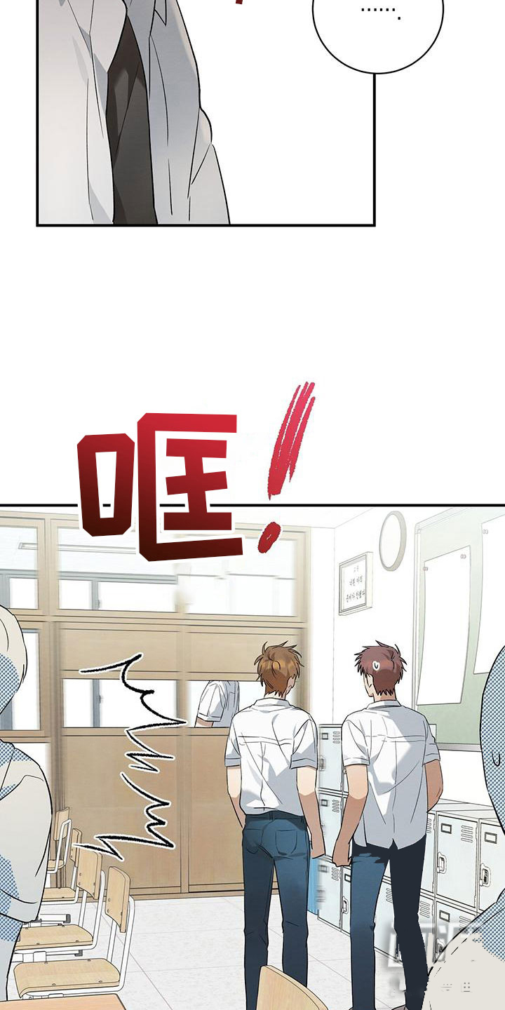 酸甜的爱情漫画,第12话2图