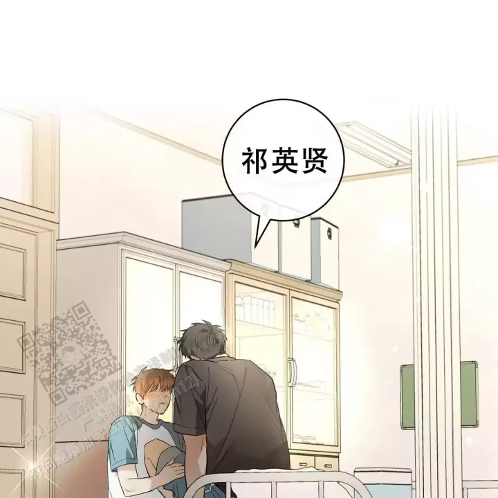 酸甜恋爱女主不会老漫画,第20话2图