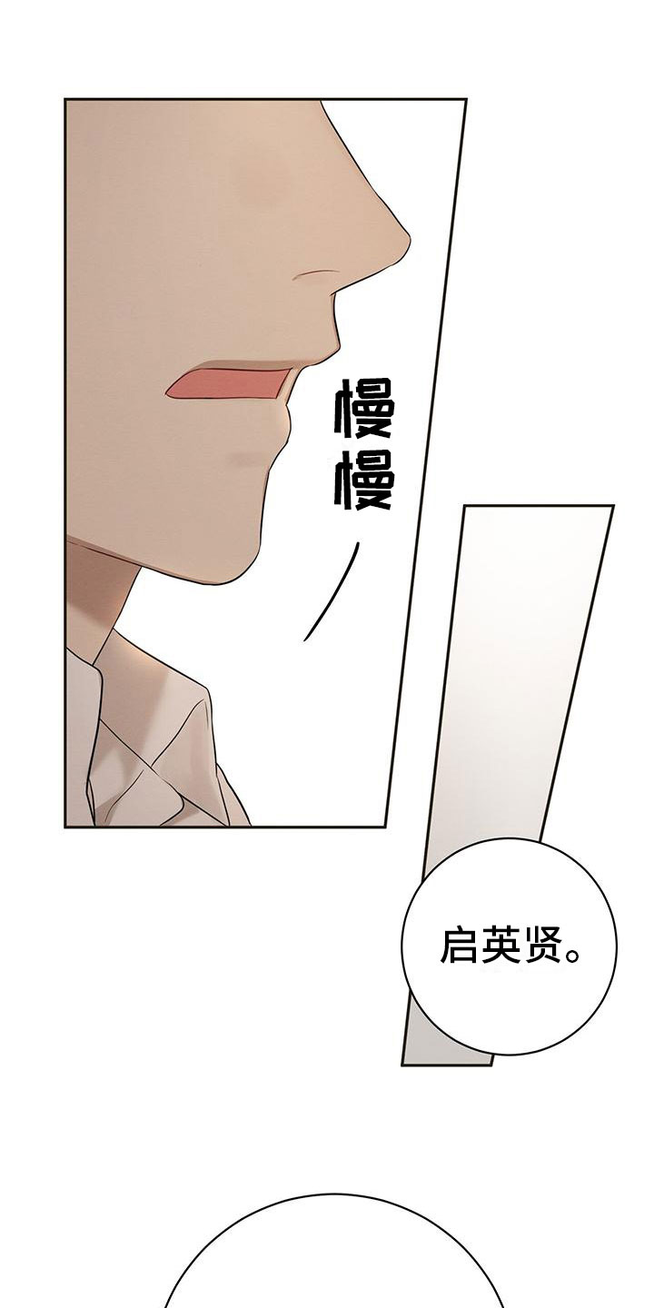 酸甜恋爱漫画免费观看漫画,第2话2图