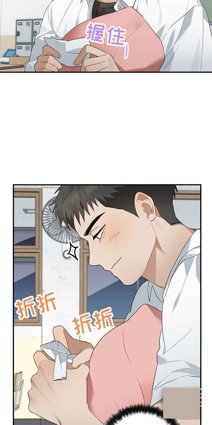 酸甜小说漫画,第7话1图