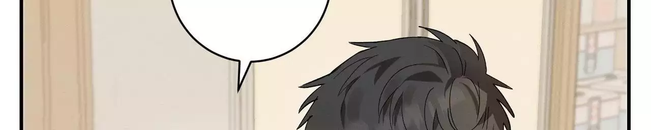 酸甜恋爱女主不会老漫画,第20话2图