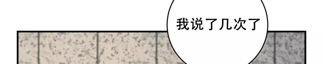 酸甜恋爱漫画,第23话2图