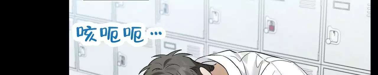 酸甜的爱情漫画,第17话2图