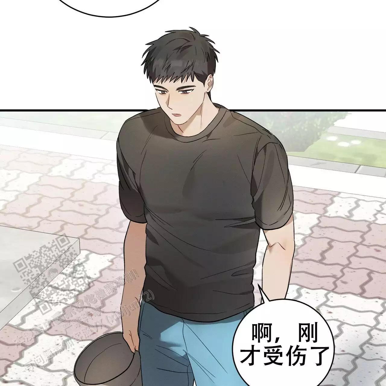 酸甜的爱情漫画,第19话1图