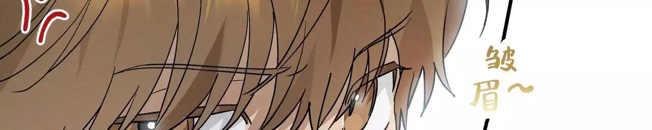 酸甜的爱情漫画,第17话2图