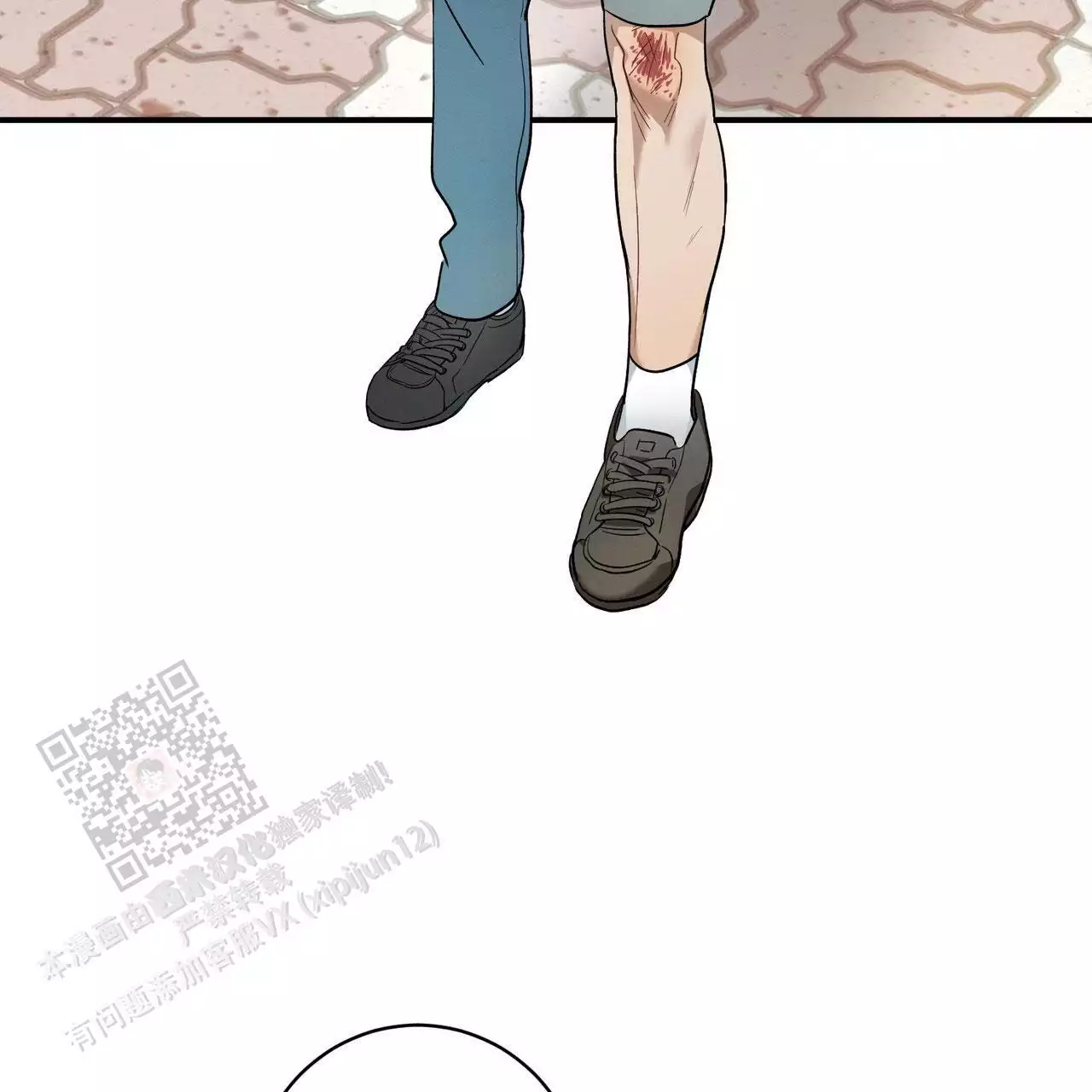 酸甜的爱情漫画,第19话1图
