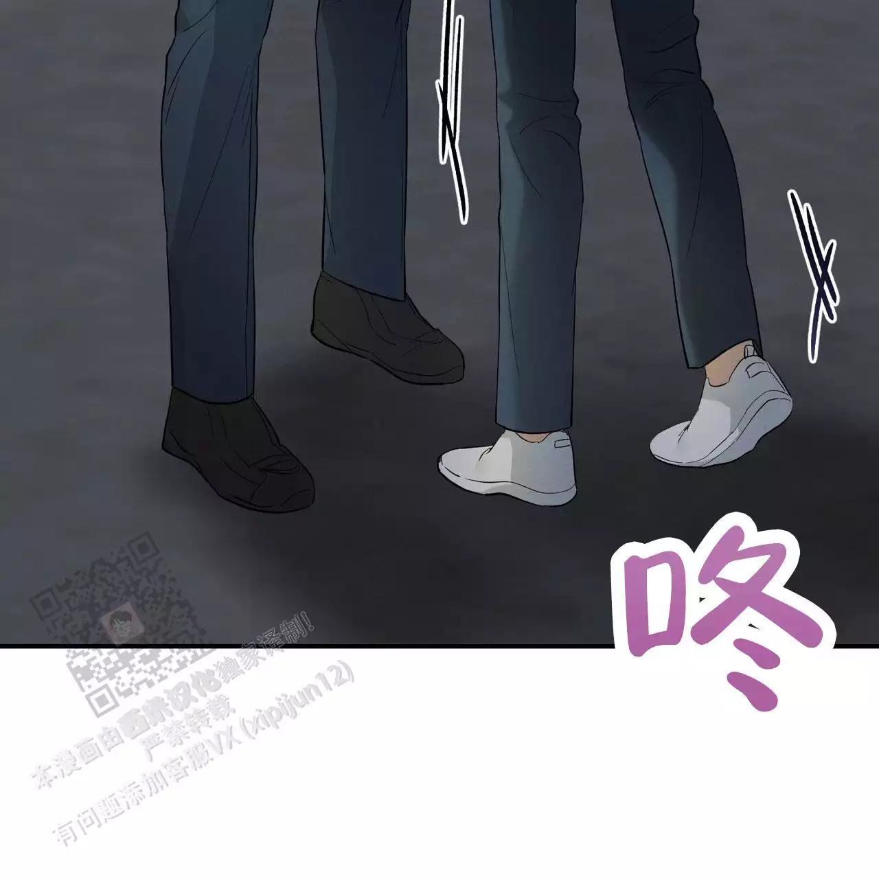 酸甜的爱情漫画,第13话1图