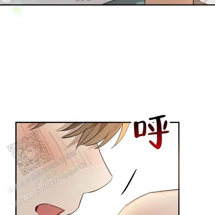 酸甜恋爱女主不会老漫画,第20话1图