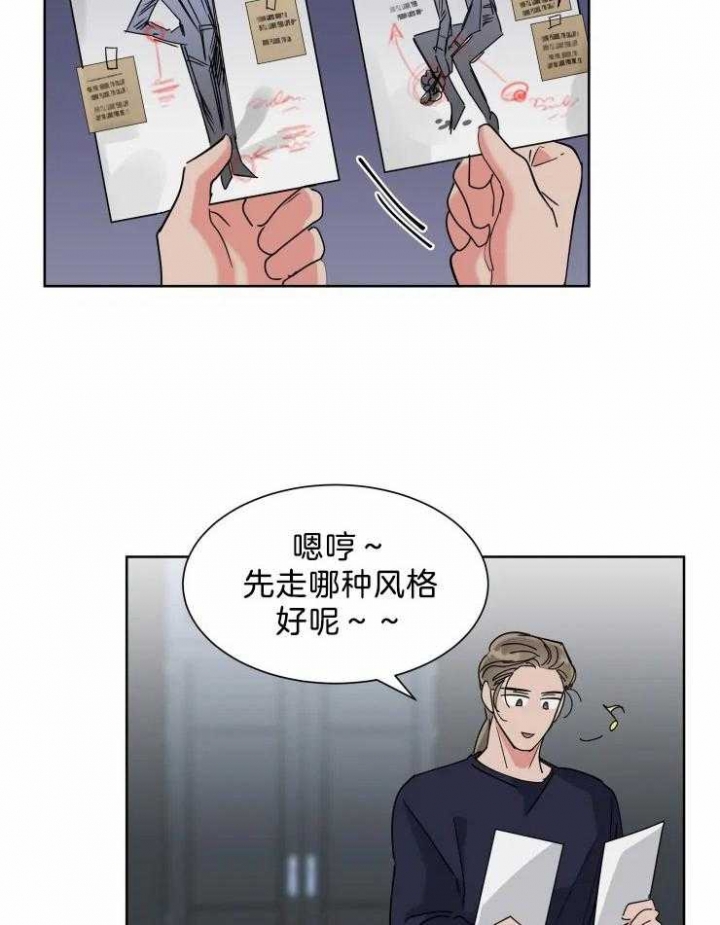 日抛男女漫画,第14话2图