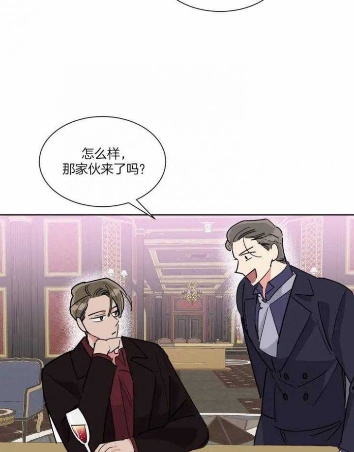 日抛男友之一漫画,第44话2图