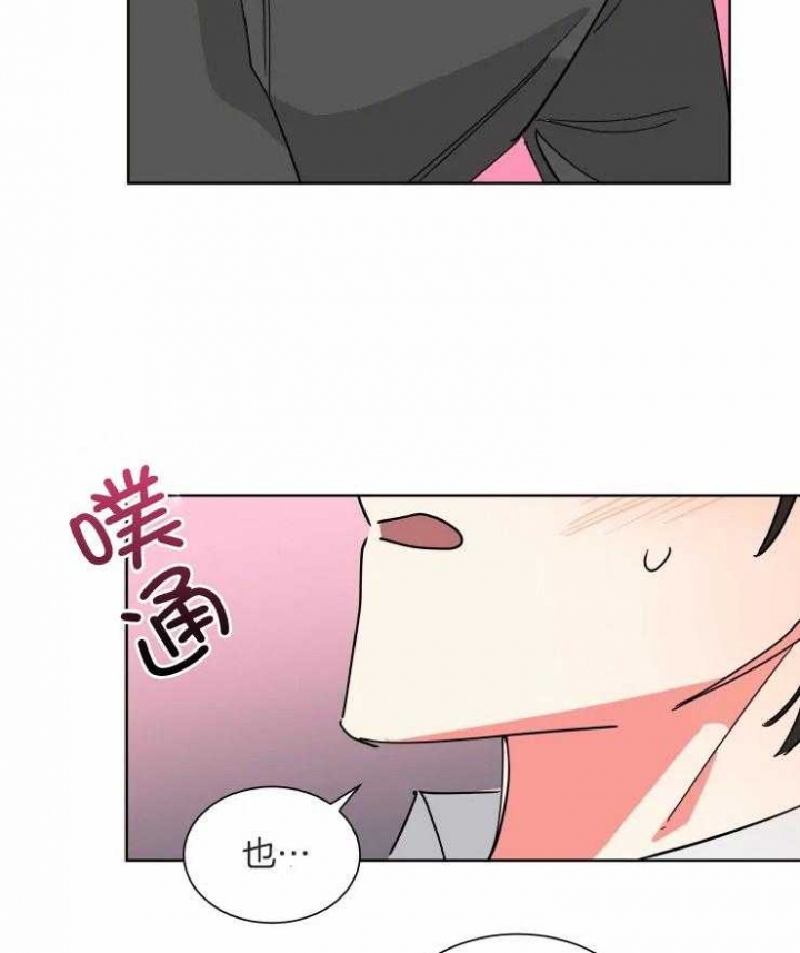 日抛男友小说推荐漫画,第54话2图