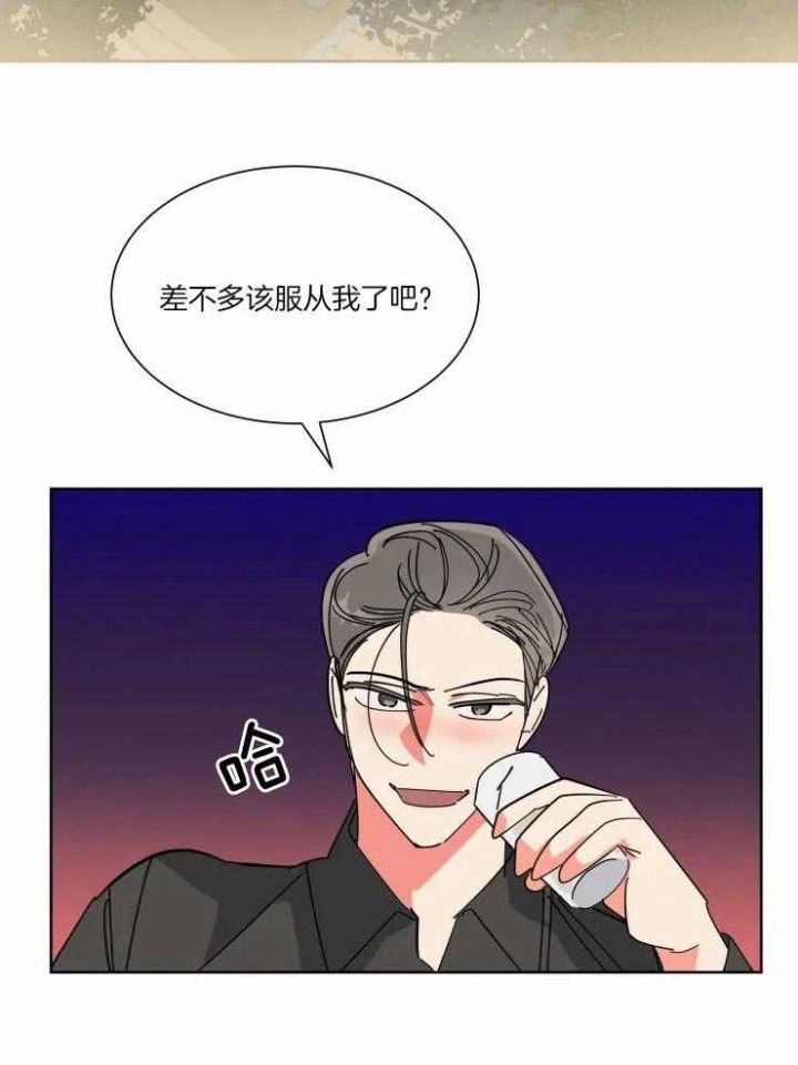 日抛男友之一漫画,第48话1图